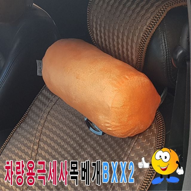 차량용극세사목베개BXX2차량용목베개의자목베개