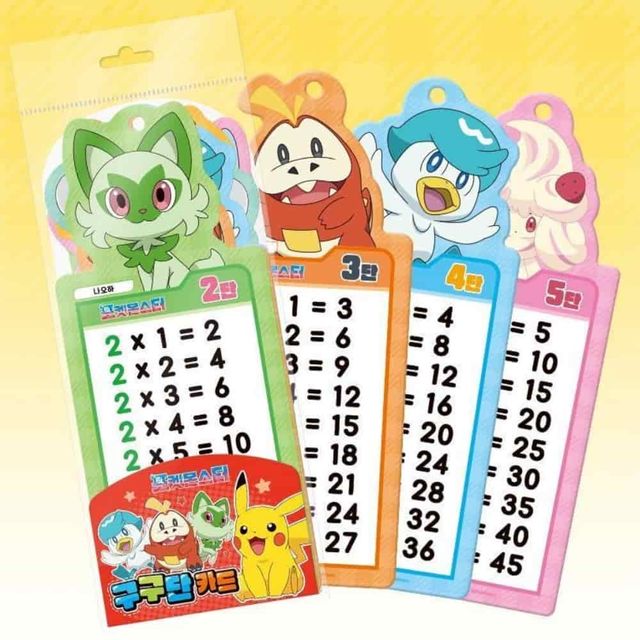 포켓몬 구구단카드 키즈수학 숫자놀이 6세수학 구구단외우기