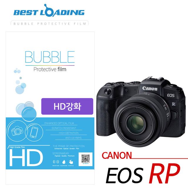 버블 HD강화필름 2장 EOS RP 액정보호필름 버블필름