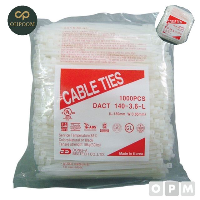 대량케이블타이 백색케이블타이 케이블타이/백색 동아 D 100W 100MMx2.5 1000EA
