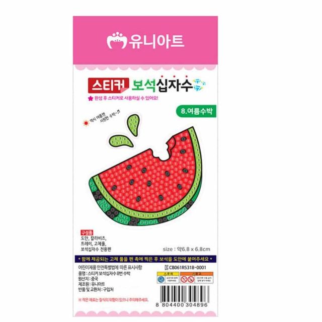 스티커 보석십자수 (여름수박) 비즈스티커 비즈보석십자수 보석비즈십자수