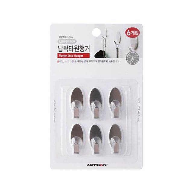 스텐 행거 납작타원형 6개입 - 내구성 좋은 옷걸이 세트