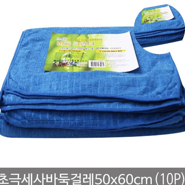 청소포대형 극세사대걸레 걸레 50cm x 60cm 10P