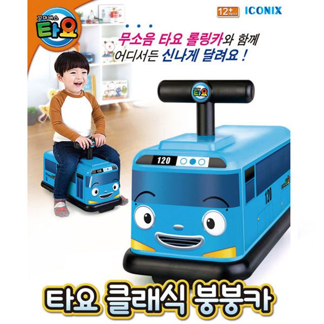 꼬마버스 타요 클래식 붕붕카 완구 장난감 승용완구