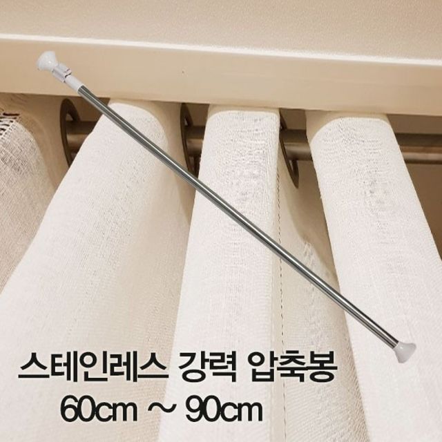 스테인리스 내구형 압축봉 건축용 지지대