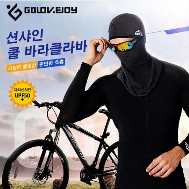 정품 GOLOV.EJOY 자외선차단 바라클라바 3컬러