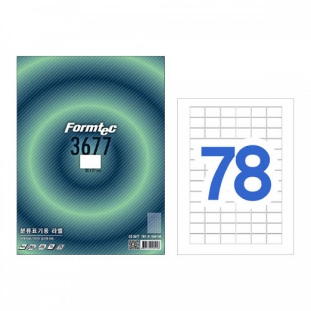 폼텍 분류표기용 라벨스티커 이름표 라벨지 20매