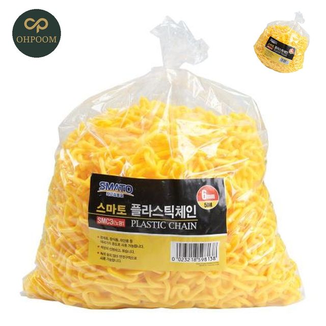 프라스틱사슬 플라스틱체인 플라스틱 체인 SMC7 8MMX50M황색 봉지 SMC7 1봉