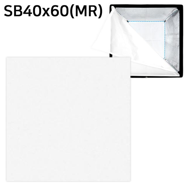소프트박스 x 40 디퓨저 60cm SB4 사진조명 내부