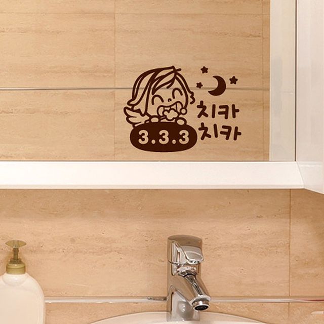 치카치카1 333 여아 화장실 포인트스티커-브라운