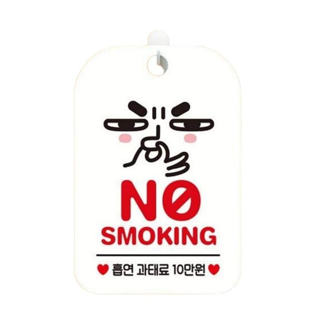 NO SMOKING 흡연과태료 사각안내판 알림판 화이트