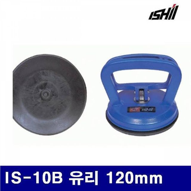 유리흡착기 120mm 흡입기, 이시이 유리 운반 공구 IS-10B