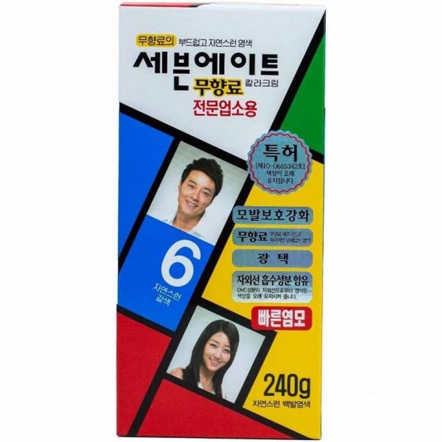 업소용 새치커버 자연갈색 염모제 흰머리용 순한 헤어컬러