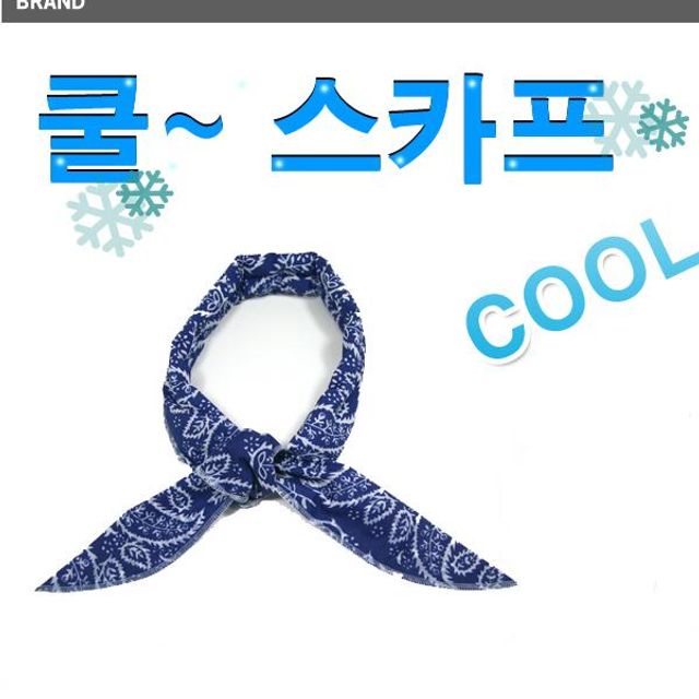 밸뷰유통 풀잎무늬 쿨스카프