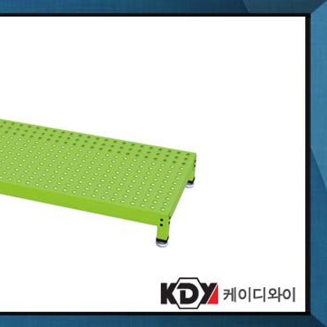 케이디와이 공구함 안전작업발판 KSF-2400-H150 (착불발송)