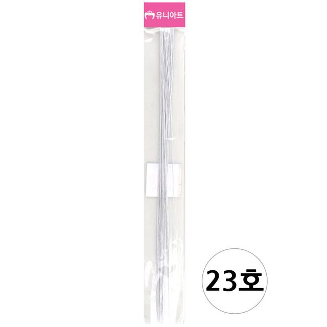 꽃철사 23호 흰색 꽃자재 꽃꽂이