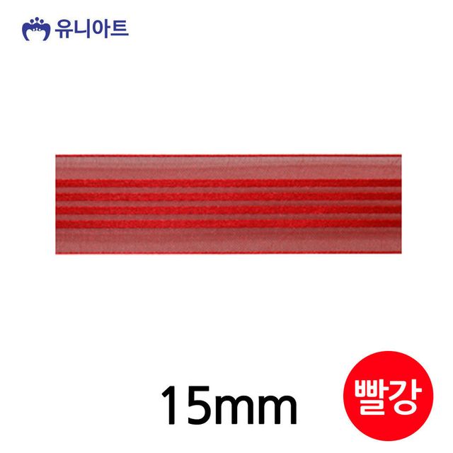 네줄 포장끈 15mm 빨강 만들기재료 리본재료