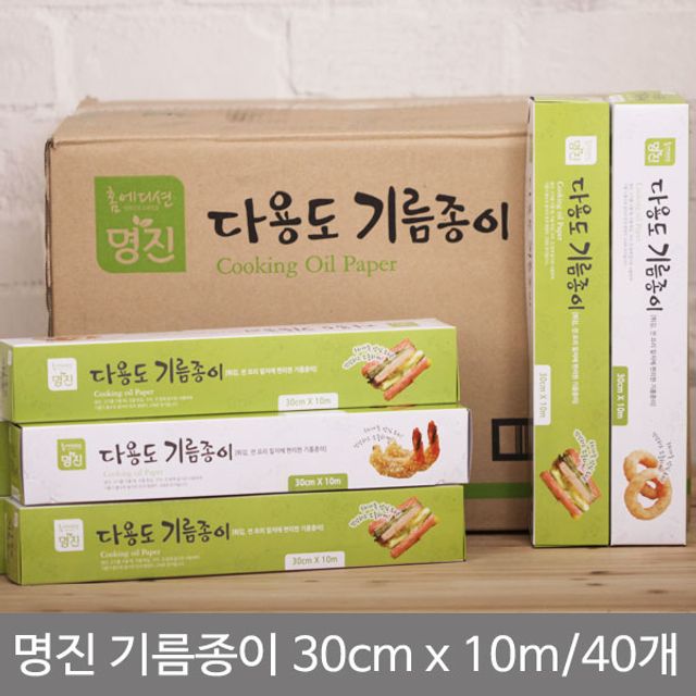 (BOX)명진다용도기름종이(30cmx10m)_40개입