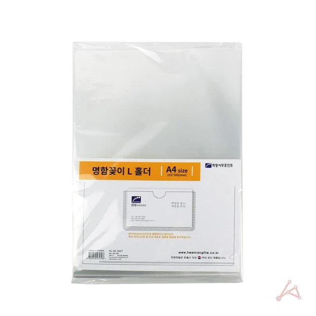 A4 명함꽂이 L홀더, 부동산 서류화일 L자파일 10입
