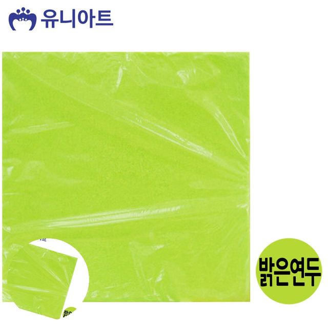 유아 미술놀이 부직포 4절 밝은연두 10매입 세트