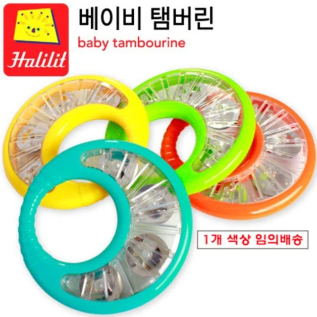베이비탬버린 MPB608