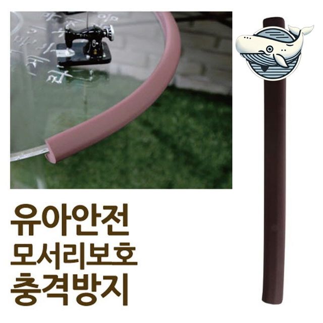 안전한 모서리 보호대 대형 브라운 50cm