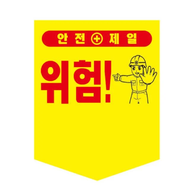 타포린 (300X400/끈부착)