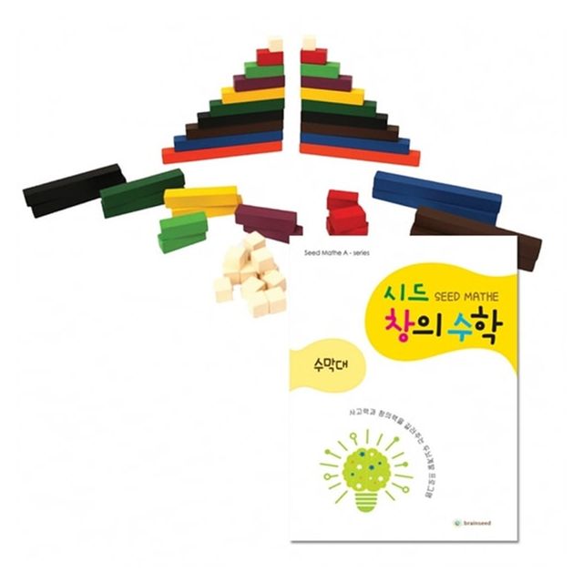 시드창의수학 Step1_2 수막대 교구+교재 세트