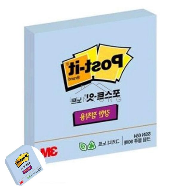 체크리스트메모지 미니메모지 포스트잇 강한점착용 노트 크림블루 친환경슈퍼스티키