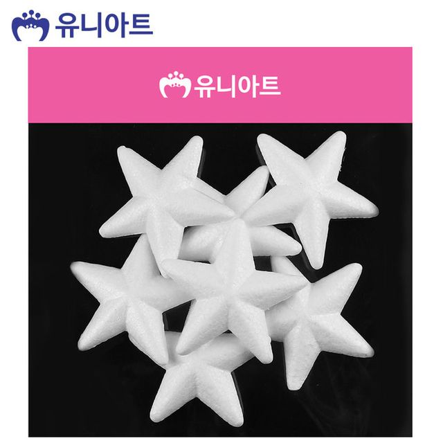 유니아트 스티로폼 모양 백구 별 소 만들기 꾸미기