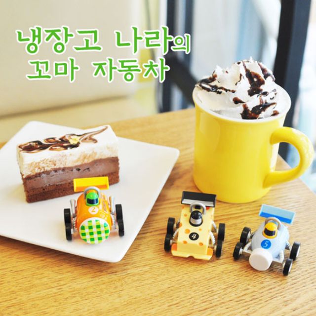 한스 냉장고나라 꼬마자동차 12종세트 (611HFR1MBD)