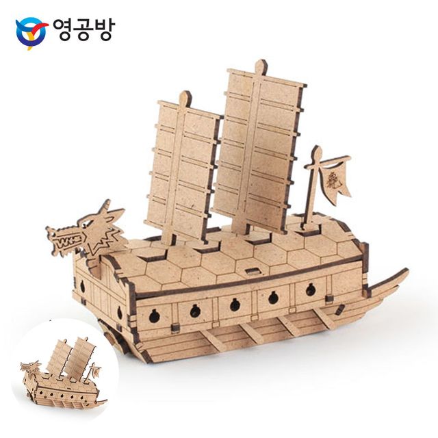 목재장난감 나무판조립키트 영플래닛 거북선