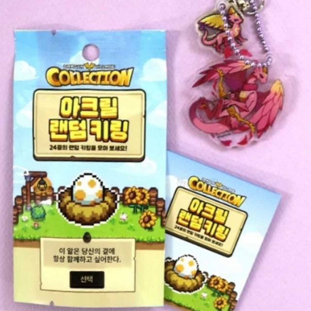 커플 키링 열쇠고리 24p, 가방 스마트 키홀더