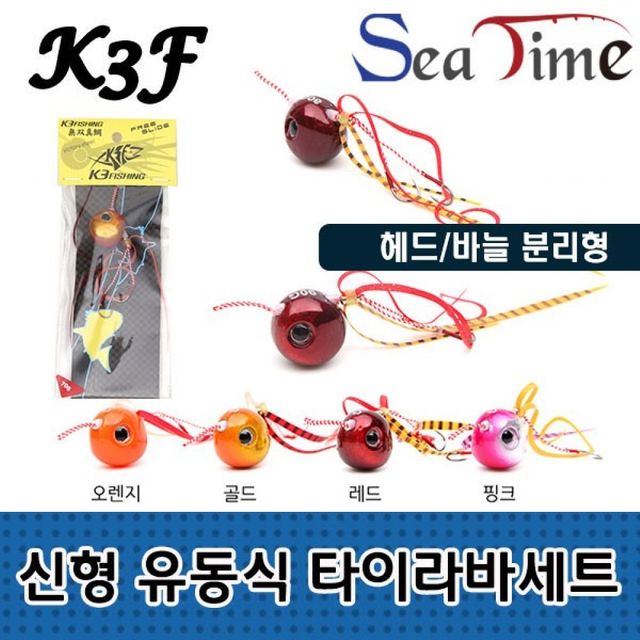 유동식 참돔 타이라바 낚시용 루어 세트