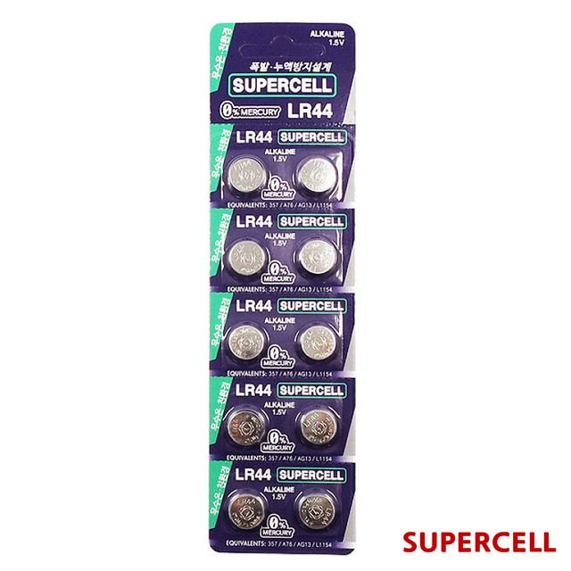 혜명몰 슈퍼셀 무수은건전지10매입 LR44 1.5V 전자수첩건전지 계산기건전지 건전기교체 배터리 밧데리