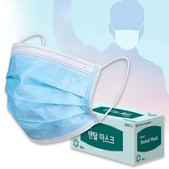 덴탈 여름마스크 위생마스크 일회용품 회색 50매 먼지차단