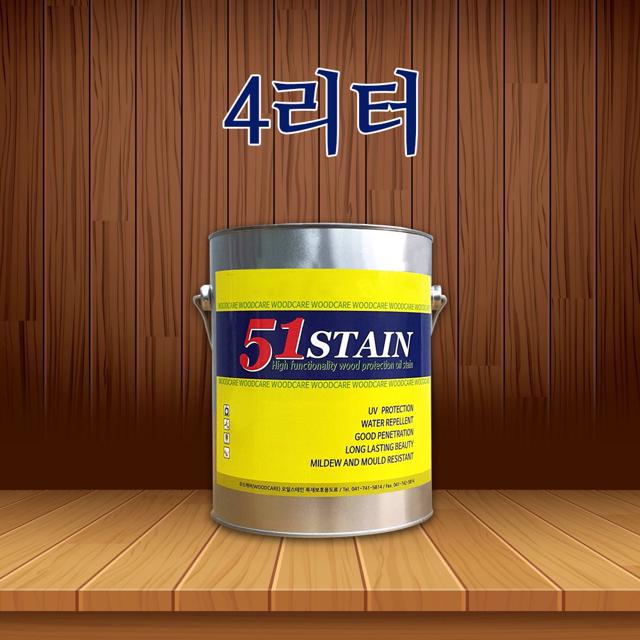 우드케어 오일스테인 51스테인 4리터 목재 보호 페인트