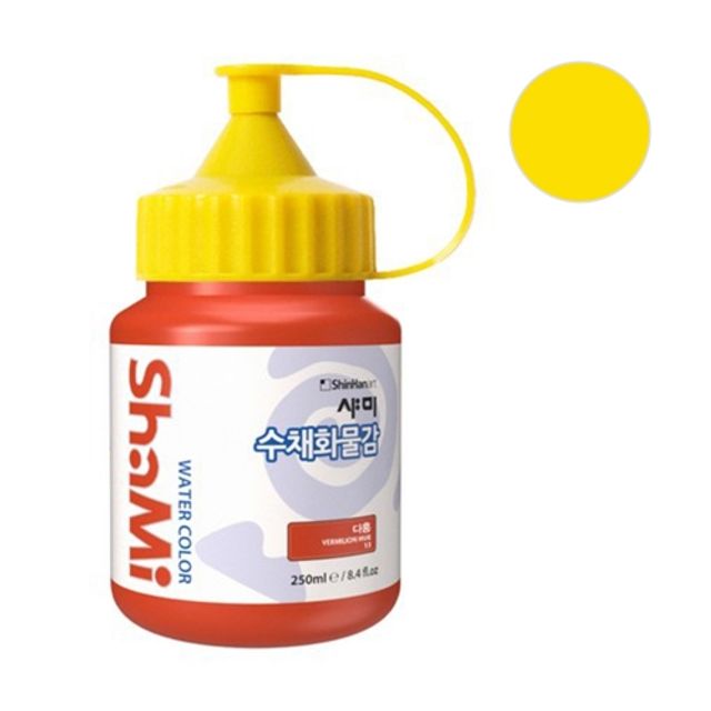 신한 샤미 수채화 물감 250ml 노랑 - 학생용 낱색