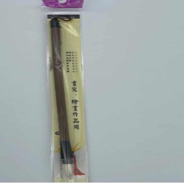 초보 서예붓 (소) 붓글씨연습 한글서예 서예용붓 서예붓펜 붓글씨붓