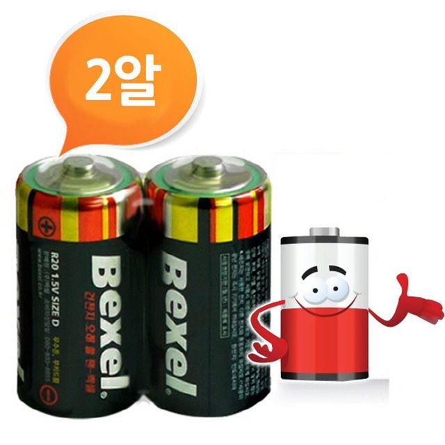 벡셀 망간 대형건전지 D건전지 2P R20 밧데리