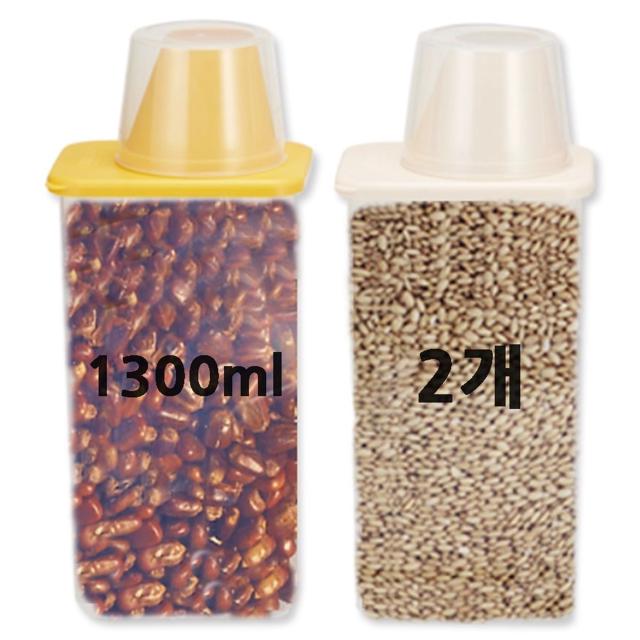 사각 잡곡 견과류 보관 용기 1300ml 2개 세트 밀폐 용기