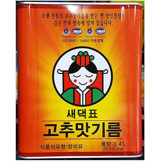 식재료 고추맛기름(새댁 3.4L)