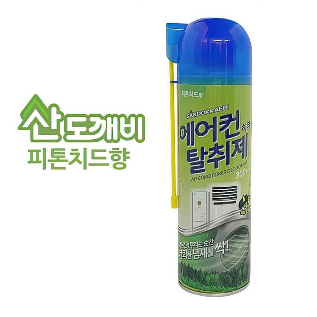 산도깨비 자동차 에어컨 히터 냄새 악취 제거 차량용 탈취제