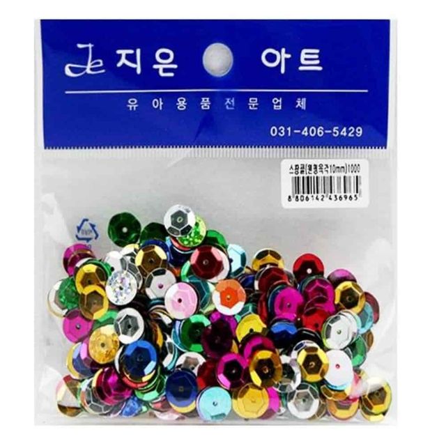 스팡클 육각 10mm 만들기수업 만들기용품 스팽글 미술재료
