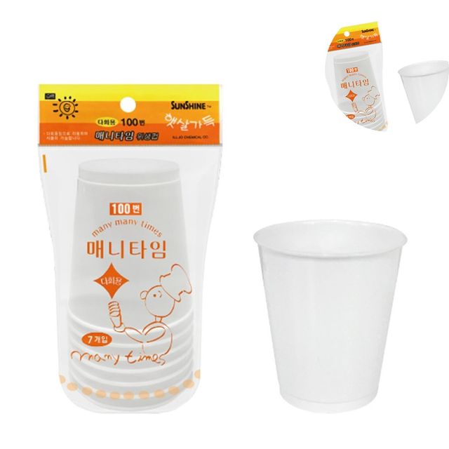 다용도컵 PP컵 컵 7P