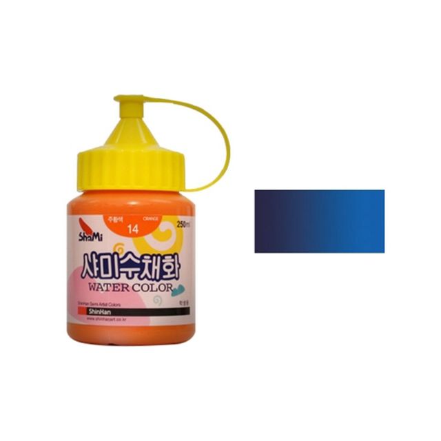 신한 샤미 수채화물감 250ml 낱색 27 파랑 학생용 1개