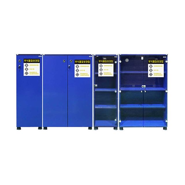 화학용품보관함 안전보호구함 부식물질보관함 세트1
