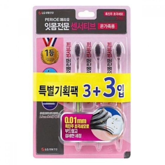 민감치아관리 흑진주 미세모 칫솔
