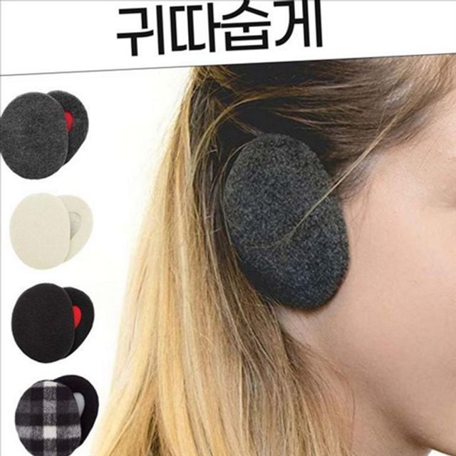 따뜻한 겨울 귀마개 패션 남자 귀마개 남녀공용 귀도리 체크
