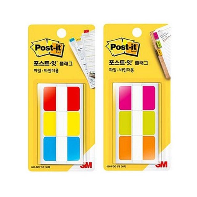 3M 포스트잇 플래그 N686 BRY PGO 인덱스